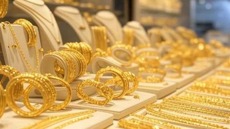 سعر الذهب اليوم