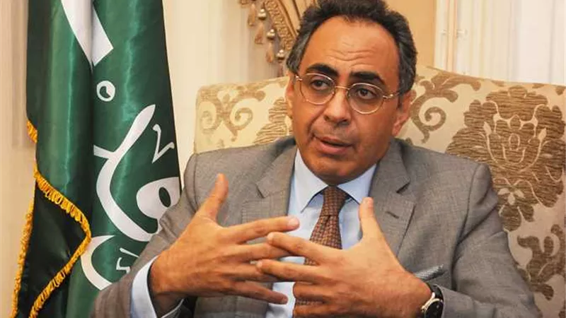 عضو بـ