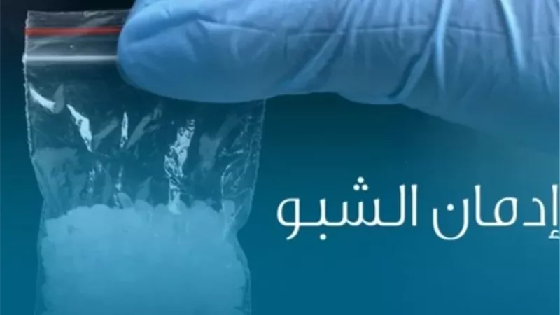 أهالي سيدي غازي بكفر الشيخ يستغيثون: أنقذوا أولادنا من تجار الشابو