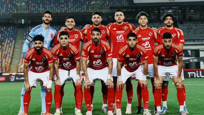 النادي الأهلي 