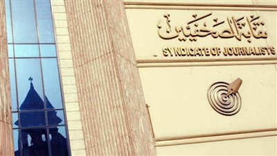  لجنة الرعاية الاجتماعية بالنقابة توضح آلية التجديد بعد وقف تحديث بيانات الأقارب