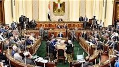 مجلس النواب يوافق على اتفاقية التجارة الحرة بين مصر وصربيا