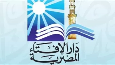 الإفتاء: غدا أول أيام ذي الحجة.. وعيد الأضحى 6 يونيو