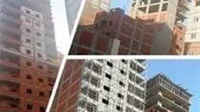 تعرف على شروط التصالح في مخالفات البناء 