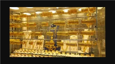 إيه الجديد في السوق؟ سعر الذهب اليوم الأربعاء 28 مايو 2025