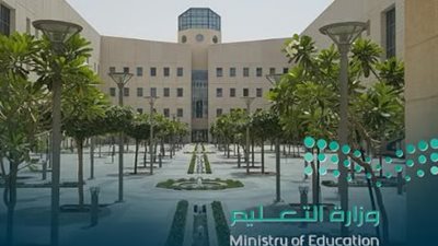 قبول موحد.. وزارة التعليم السعودية تطلق منصة قبول لتوحيد إجراءات القبول الجامعي