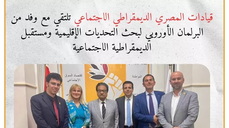 لبحث التحديات الإقليمية.. 