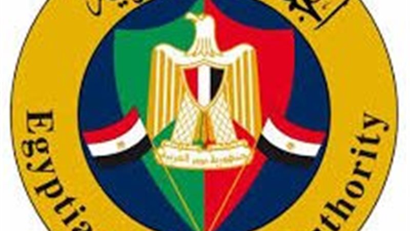  مصلحة الجمارك