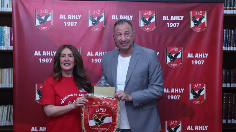 الأهلي يستقبل السفيرة الأمريكية استعدادًا لمشاركته التاريخية في مونديال الأندية
