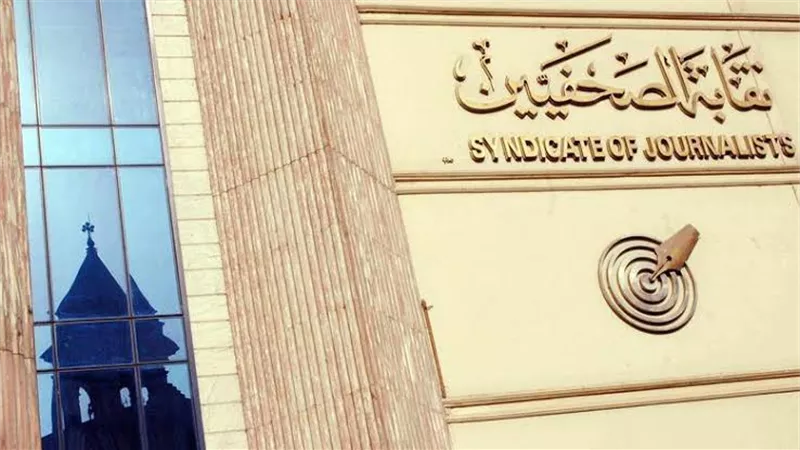 لجنة الحج والعمرة بالصحفيين تعلن إتاحة عمرتين مدفوعتي الأجر لأعضاء النقابة