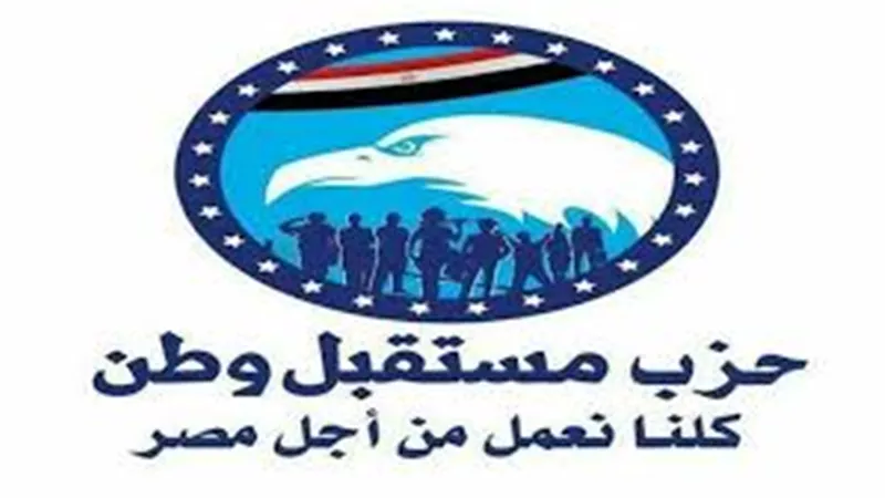 مستقبل وطن لمتضرري فيضان المنوفية: مش هنسيب حد ينام في الشارع وسنوفر منازل للجميع