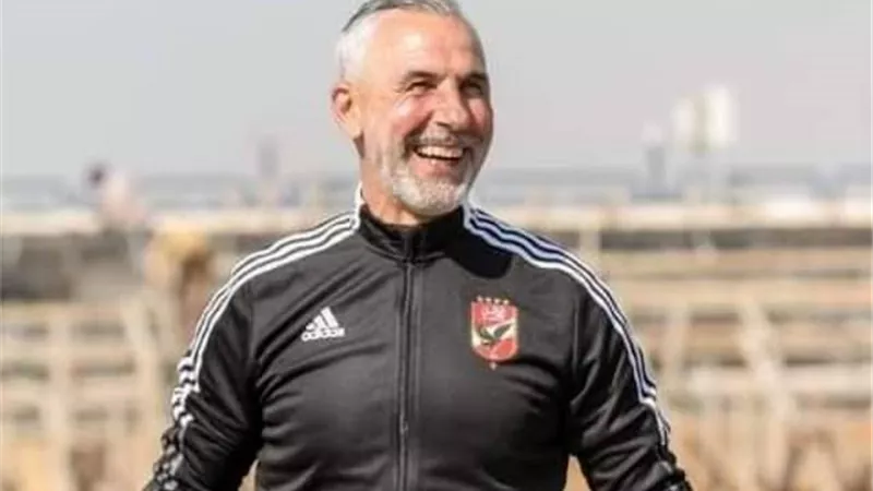 يانكون يرحل عن الأهلي ويواصل مسيرته التدريبية في نادي مصري