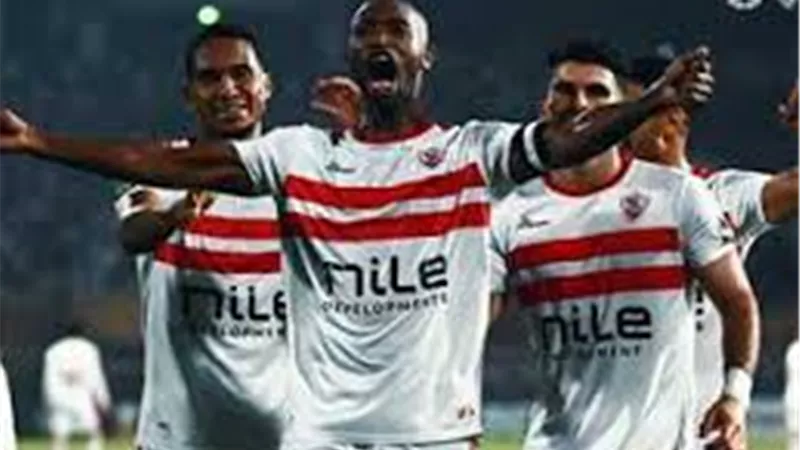 نهائي كأس مصر.. الزمالك يطالب حضور جماهيره بالسعة الكاملة أمام بيراميدز