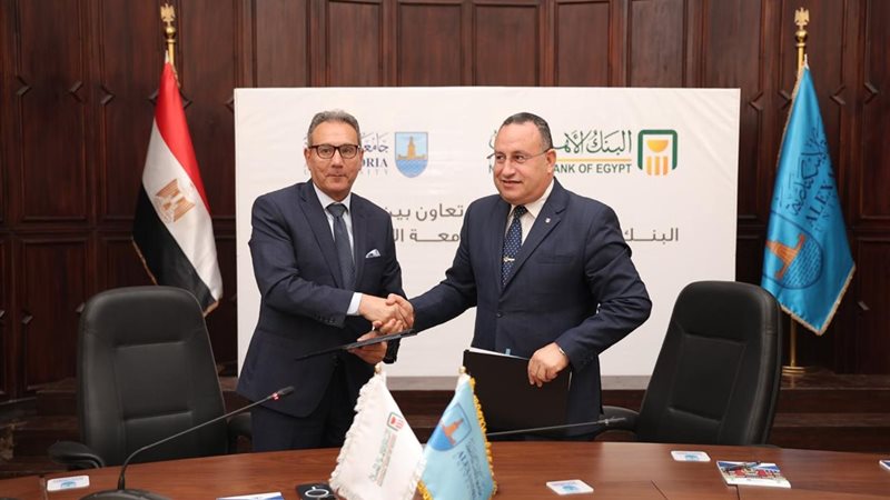  البنك الأهلي يوقع