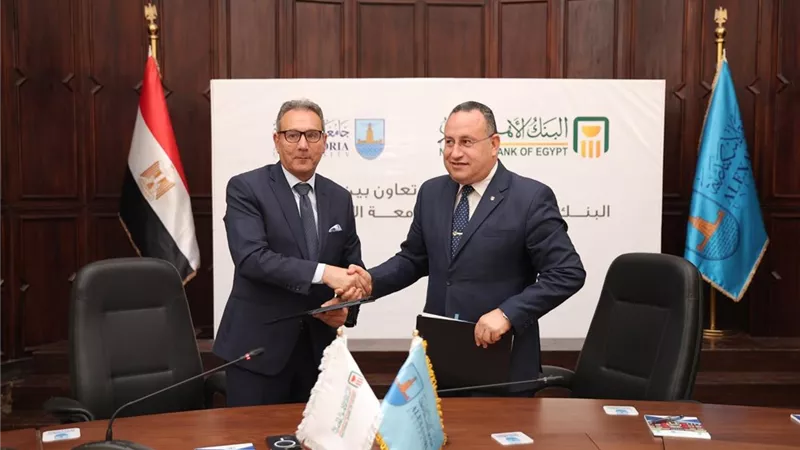 جامعة الإسكندرية والبنك الأهلي المصري يوقعان بروتوكول تعاون لتقديم خدمات مصرفية