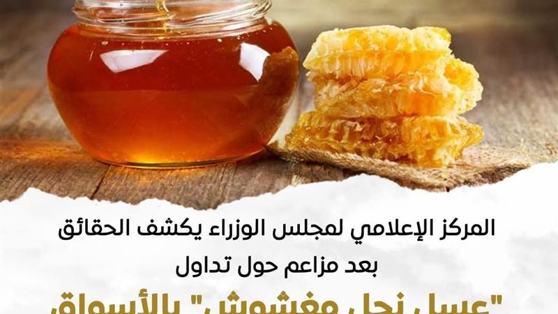 بيان المركز الإعلامي