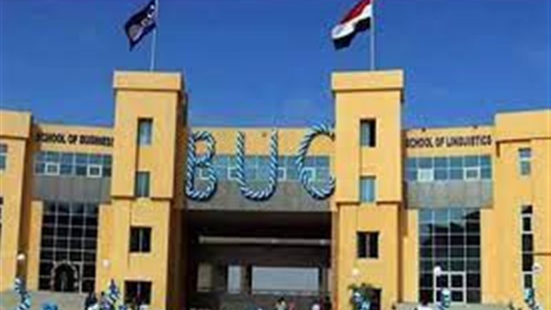 جامعة بدر