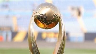 تعرف على موعد قرعة دوري أبطال أفريقيا بمشاركة الزمالك وبيراميدز والقنوات الناقلة