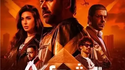 قائمة أفلام عيد الأضحى 2025.. المنافسة تشتعل بين السقا وهنيدي ومحمد رمضان