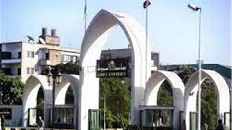 جامعة أسيوط تعلن بدء التسجيل في دورة لتعليم اللغة اليابانية A1 لمدة 3 أشهر