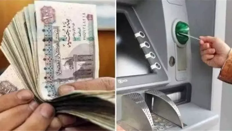 بعد إجازة البنوك.. تعرف على موعد وطريقة صرف المعاشات 