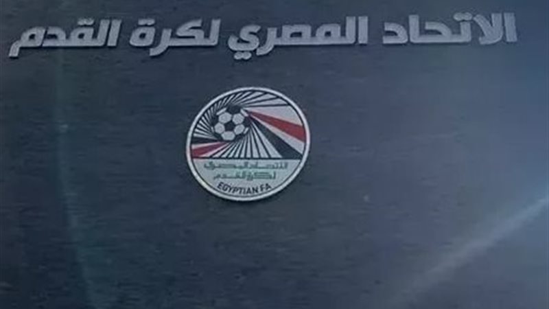 الاتحاد المصري 