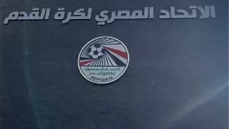 رسميا.. انطلاق الدوري الجديد 15 أغسطس وهذا موعد نهايته