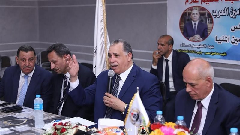 الاجتماع النقيب علام