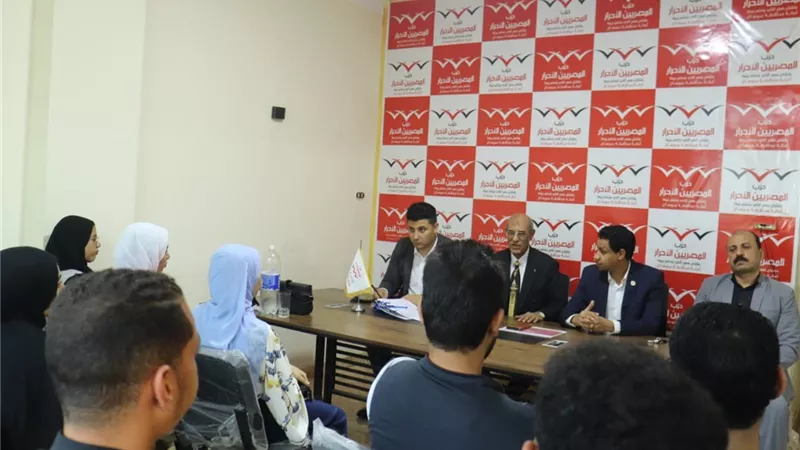 حزب المصريين الأحرار بسوهاج ينظم صالون «الشباب والوعي الانتخابي»