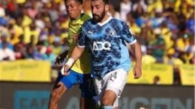 إياب نهائي دوري أبطال إفريقيا.. بيراميدز يواجه صن داونز الليلة
