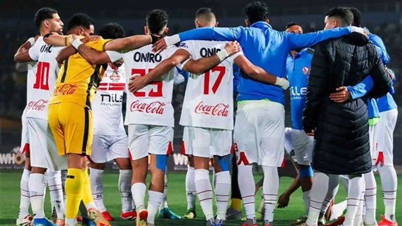 نادي زمالك 