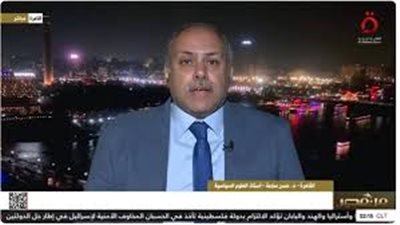 أستاذ علوم سياسية: الولايات المتحدة ليس لديها رغبة في إنهاء حرب غزة