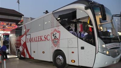 حافلة الزمالك تتجه إلى ملعب ألفونس ماسامبا لمواجهة أوتوهو في الكونفدرالية