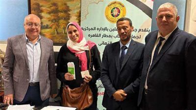 مأمور الجمارك بمطار القاهرة يعثر على مبلغ مالي كبير ويعيده لراكبة مصرية