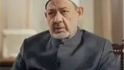 شيخ الأزهر: ما يمارسه الاحتلال الإسرائيلي من عدوان لا يستهدف إيران وحدها