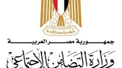 بداية صرف 400 جنيه.. تعرف على طريقة استلام المساندة النقدية لأسر تكافل وكرامة