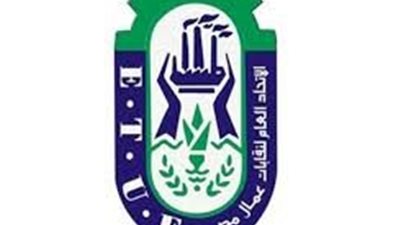 رئيس اتحاد نقابات العمال: برامج التطوير المهني ضرورة لزيادة الكفاءة 