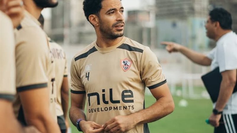الزمالك 