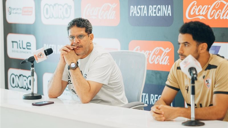 الزمالك 