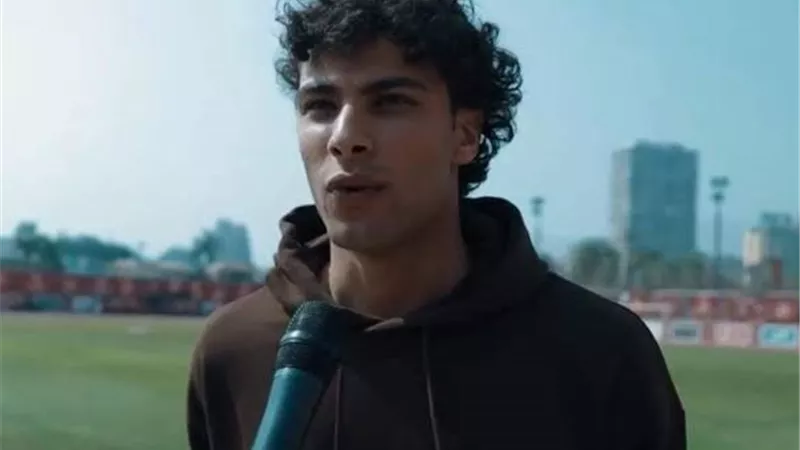 بعد عودته إلى القلعة الحمراء.. محمد ياسر يبدأ مشواره الجديد بالمونديال
