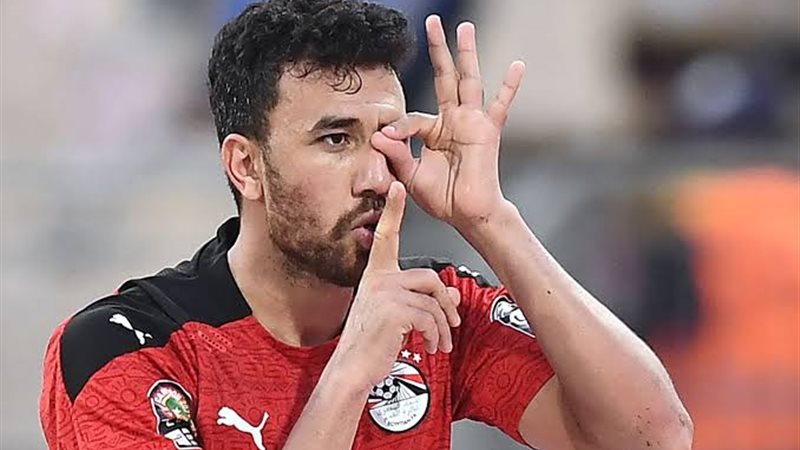 تريزيجيه 