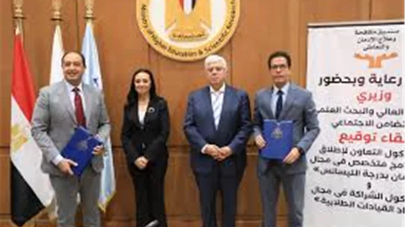 بروتوكولات تعاون بين صندوق مكافحة الإدمان وجامعة بنها ومعهد إعداد القادة.. تفاصيل