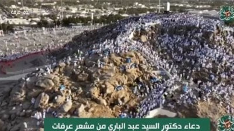 ابتهالات الحجاج