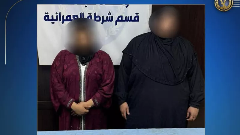 تفاصيل سقوط سيدتين لسرقتهما طالبة بالعمرانية بأسلوب المغافلة 