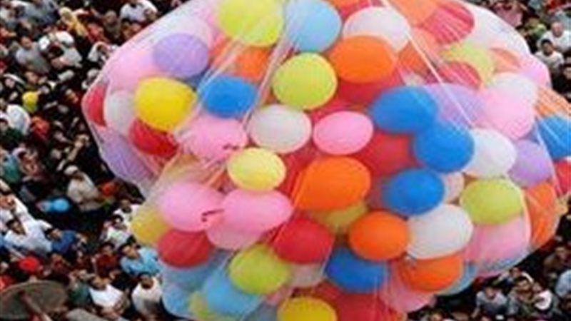 عيد الأضحى 