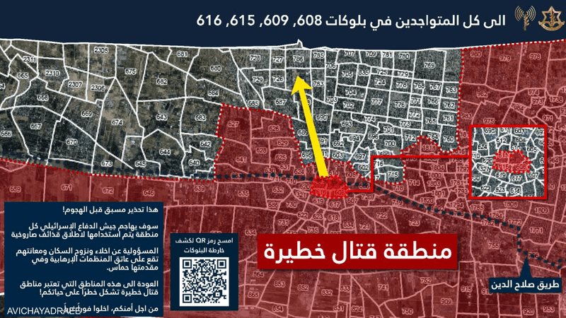 المناطق التي طالب