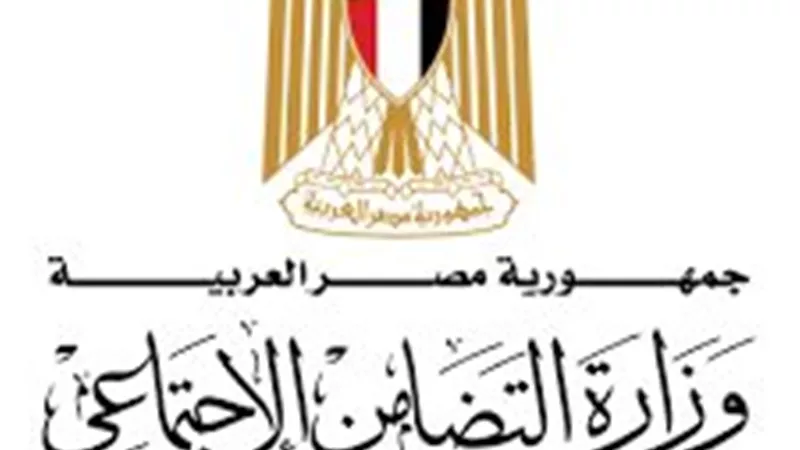 وزارة التضامن تبدأ صرف معاشات تكافل وكرامة لشهر يوليو 2025 بالزيادة الجديدة