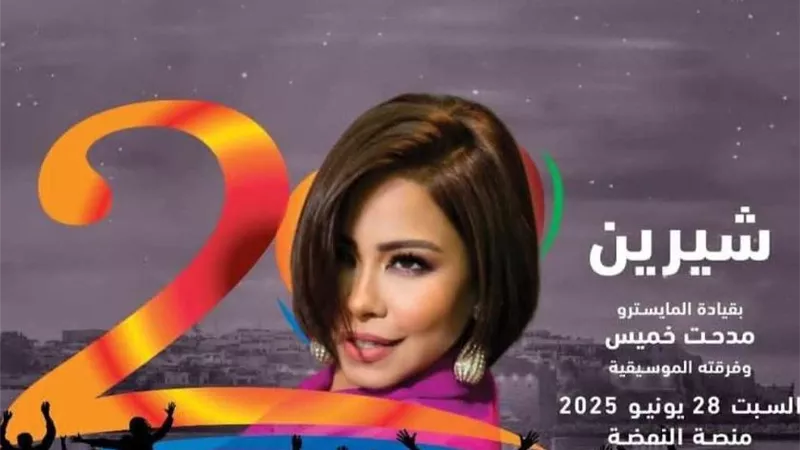 محامي شيرين عبد الوهاب : هترجع تغنى تانى ومن حقها إصدار أغاني فى أى وقت