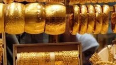 بعد عيد الأضحى.. أسعار الذهب الآن في مصر 10-6-2025