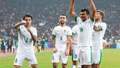 منتخب العراق يصطدم بالإمارات في الملحق الآسيوي لتصفيات كأس العالم